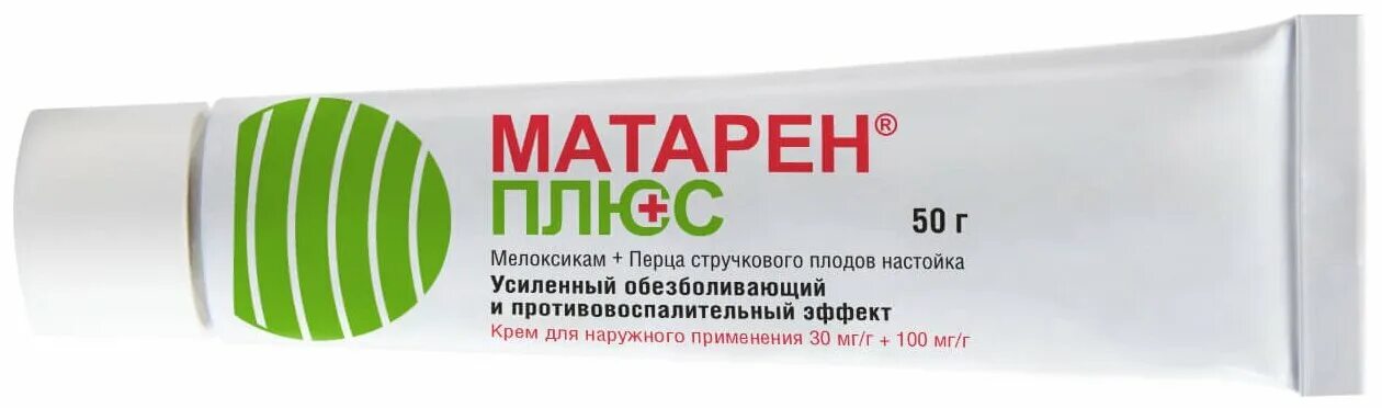 Купить мазь матарен