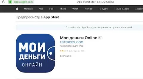 Приложение генбанк мои деньги