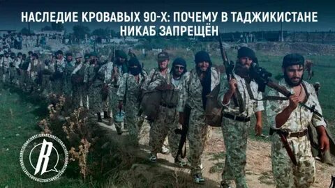 Кровавые 90