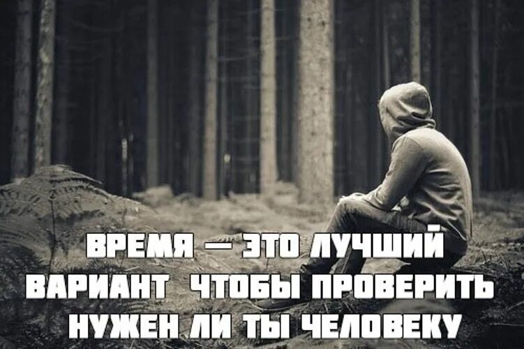 Ава на ватсап про жизнь. Цитаты на аватарку со смыслом. Цитаты для статуса в ватсапе со смыслом. Изображения со смыслом. Статусы в ВК со смыслом.