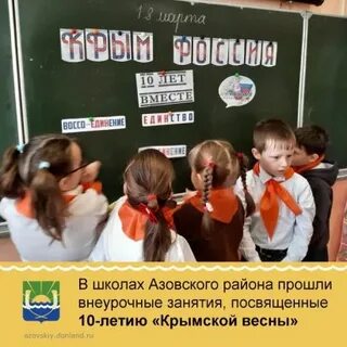 Азы школы это