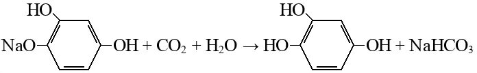 2 Метилфенолят натрия в 2 метилфенол. 2 Метилфенол и натрий. Реакция Вильямсона фенол. Пропилфенол формула. Гидрокарбонат калия и вода реакция