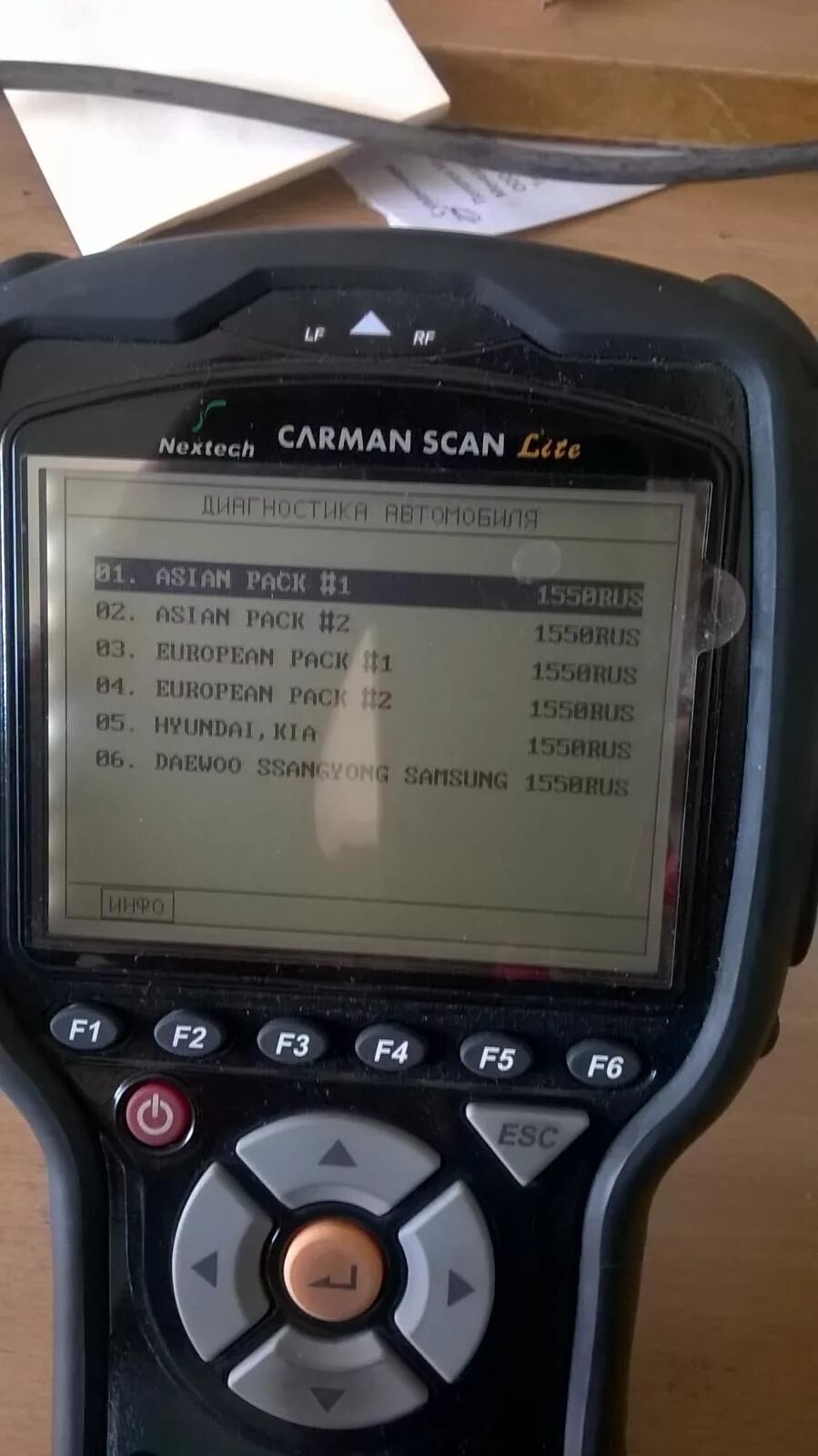 Carman scan lite. Сканер carman scan. carman scan new lite. carman scan vg+. carman scan 2.