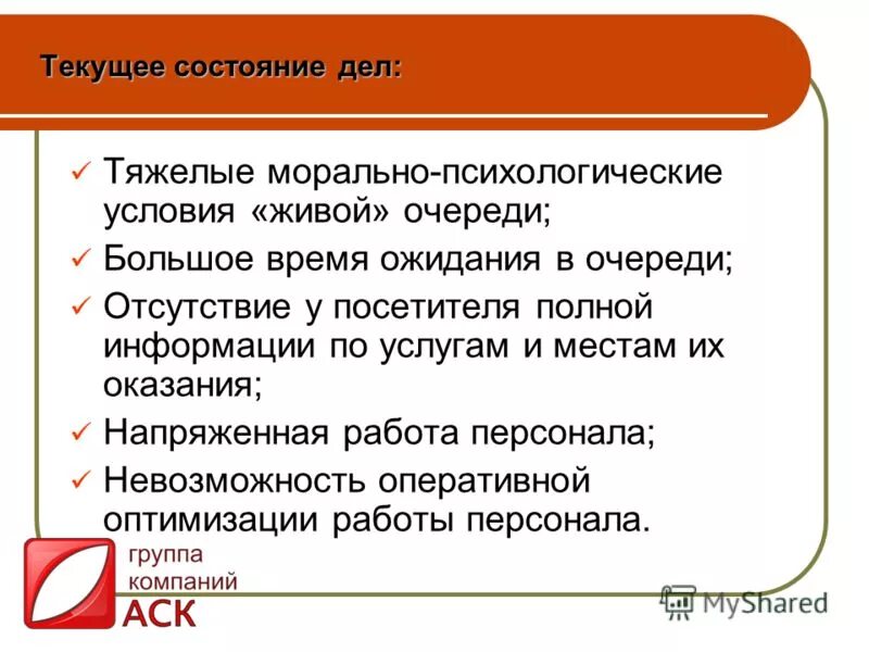 человек в стрессе. усталость. работник офиса. морально сложно. трудная ситуация.