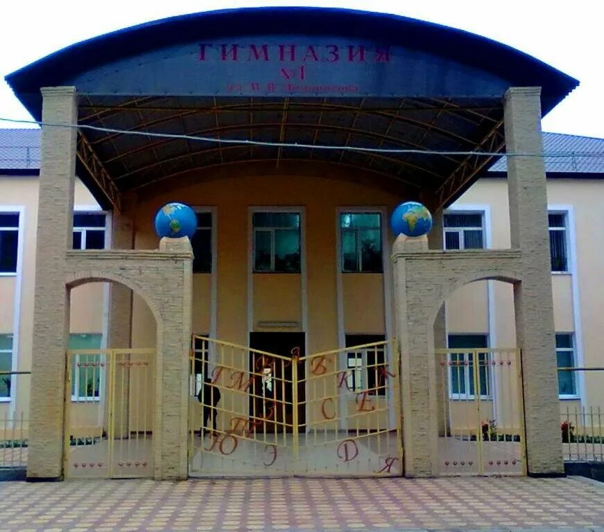 сайт сош 6 кизляр. школа 7 кизляр. школы кизляра. 5 школа кизляр. школы кизляра.