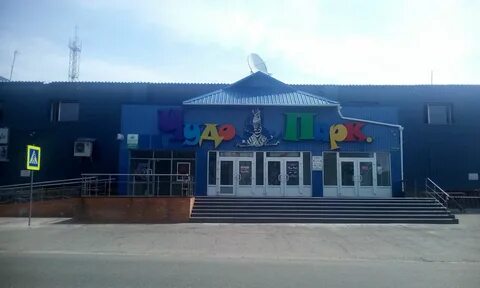 Алдан центр