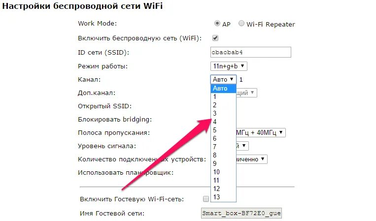 Почему стал плохо ловить интернет. Почему плохо ловит вай фай. Почему плохо ловит Wi Fi. Почему айфон плохо ловит вай фай. Что делать если айфон ловит вай фай плохо.