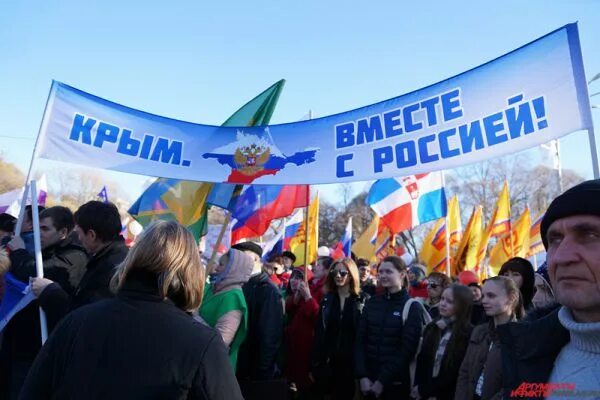 Десятая годовщина присоединения крыма. Воссоединение крыма с россией. День воссоединениякрыма сросией. Воссоединение крыма с россией. День воссоединения крыма с россией.