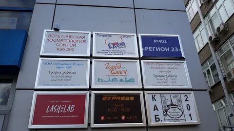 Ул октябрьская революция 9 смоленск