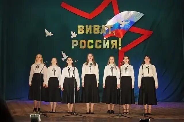 Патриотическая песня фото