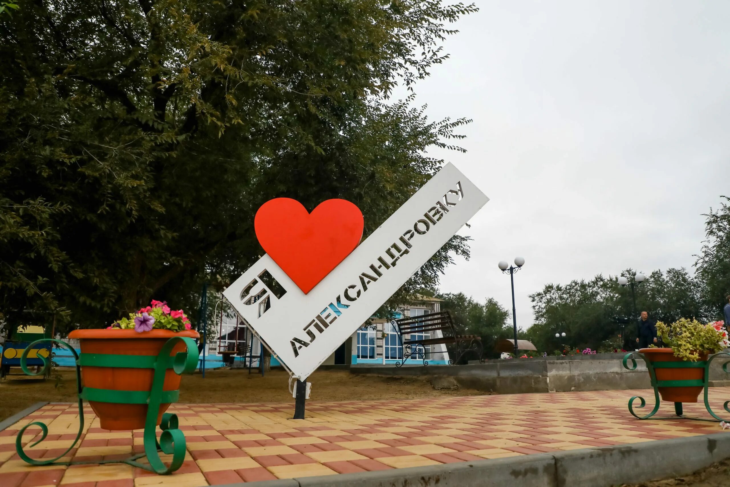 Ивановка погода иловлинский. Волгоградская область село Александровка. Село Александровка Иловлинский район. Александровка Волгоградская область Иловлинский район. Село Александровка, Иловлинский район, Волгоградская область, Россия.