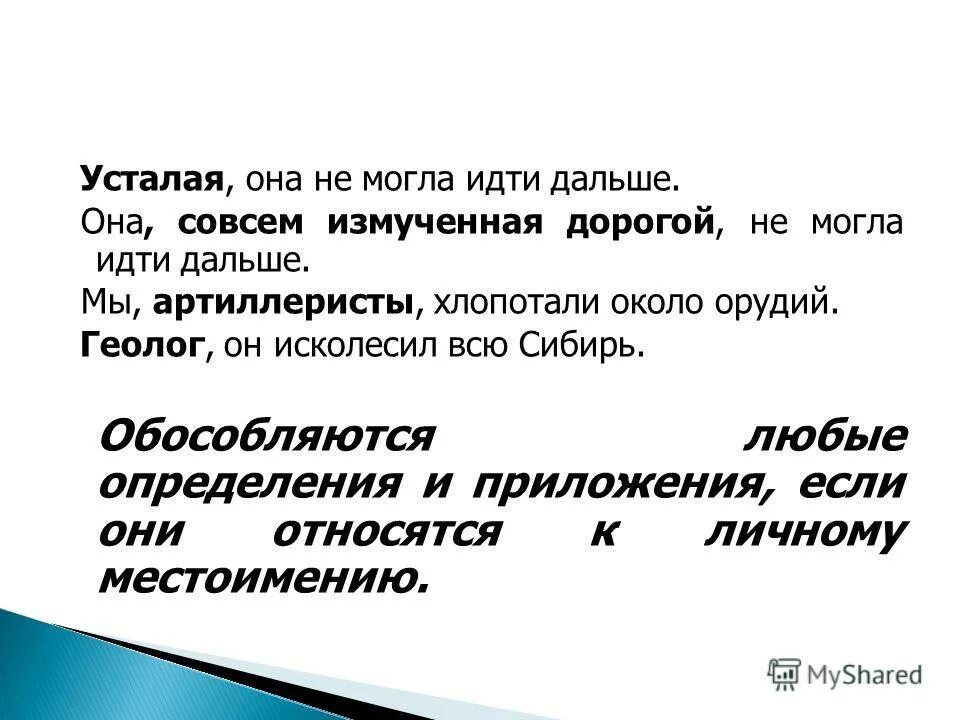 геолог он исколесил всю сибирь виды определений. геолог он исколесил всю сибирь виды определений. день геолога в россии. профессия геолог. скала гарина михайловского.