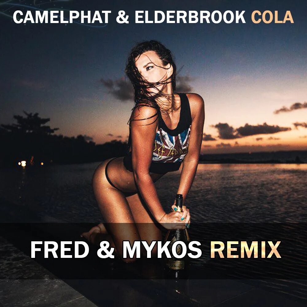Песня мужу ремикс. CAMELPHAT Elderbrook Cola. Cola Club Mix. CAMELPHAT Elderbrook - Cola Mixed. CAMELPHAT обложка.