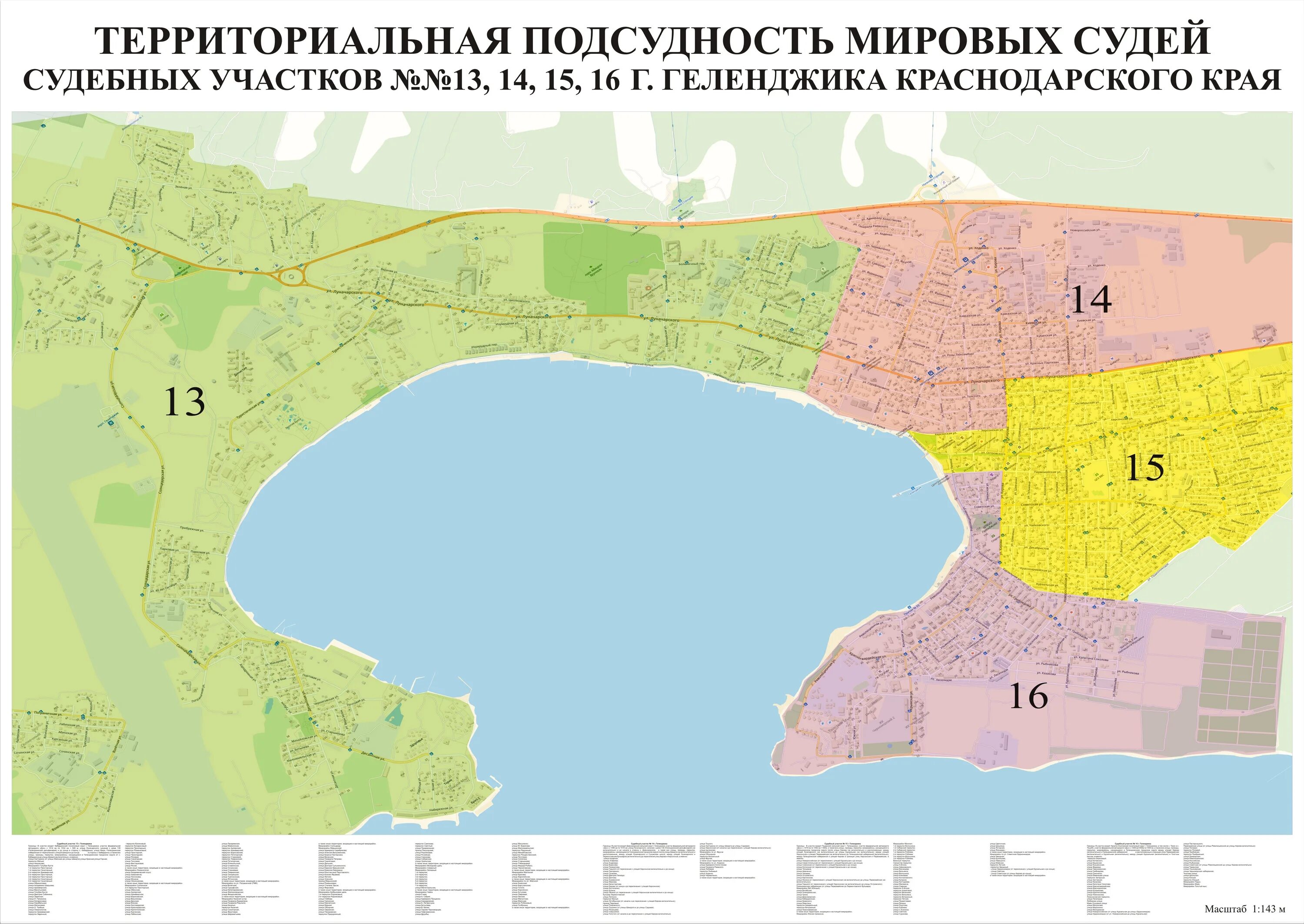 Карта мировых судов