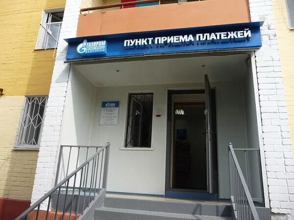 ленина, 15. газовая служба мосгаза. кербс павел александрович мосгаз. работник газ. г.