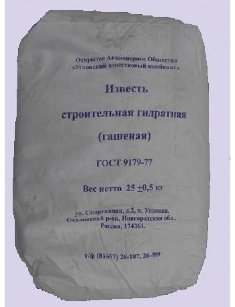 Известь негашеная 1- сорт. Известь пушонка 25кг. Известь гашеная (пушонка), 3кг. Известь негашеная 2кг. Известь пушонка 25кг.
