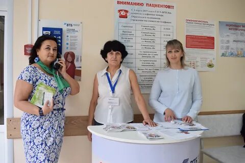 Сайт тфомс
