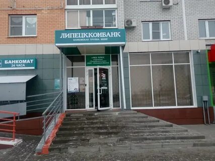 Отделение липецк банк