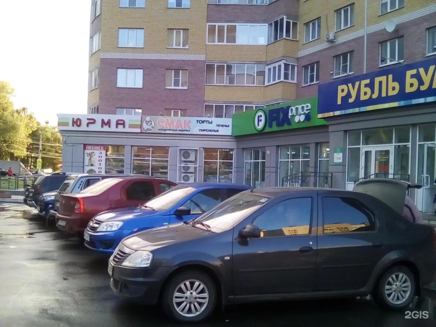 фирменные магазины смак чебоксары. смак чебоксары адреса. кондитерский магазин гагарина. смак чебоксары адреса. магазин смак чебоксары.