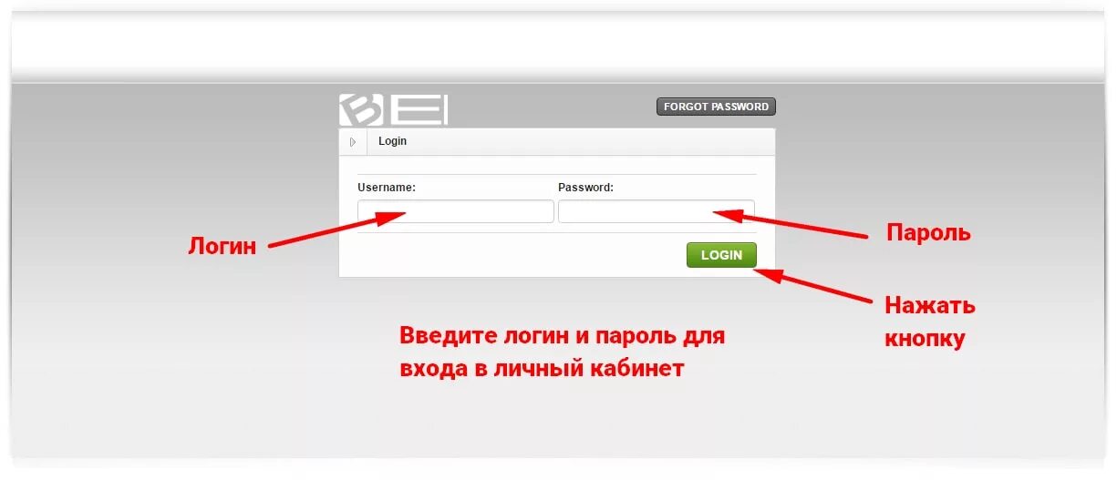 Приват24 для бізнесу вхід логин и пароль. Логин и пароль. Ввод логина и пароля. Личный логин пароль. Логин логин пароль.