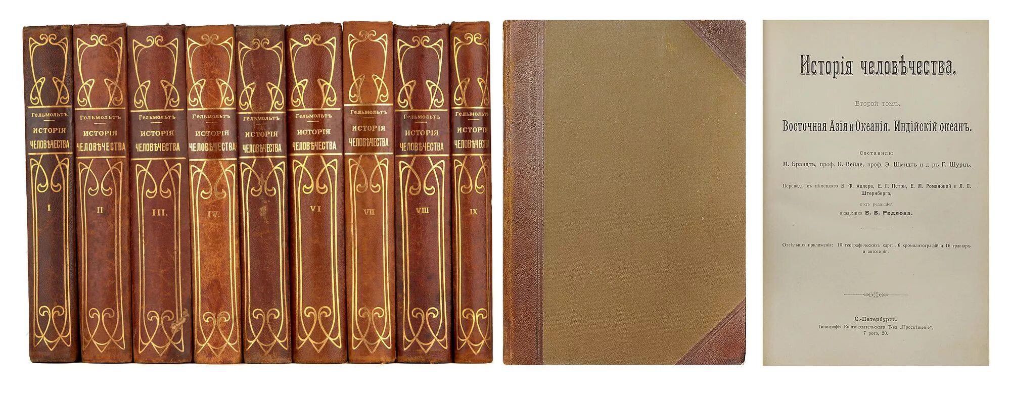 всемирная история т 8. всемирная история т 8. всемирная история т 8. всемирная история жуков 13 томов. история человечества.