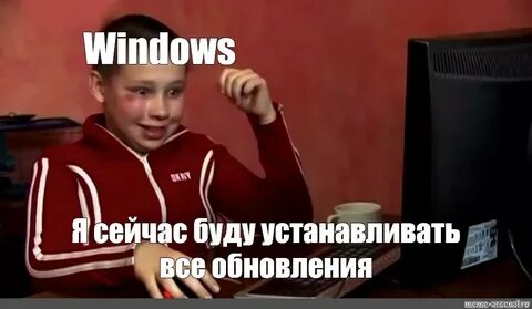 Включи сашок