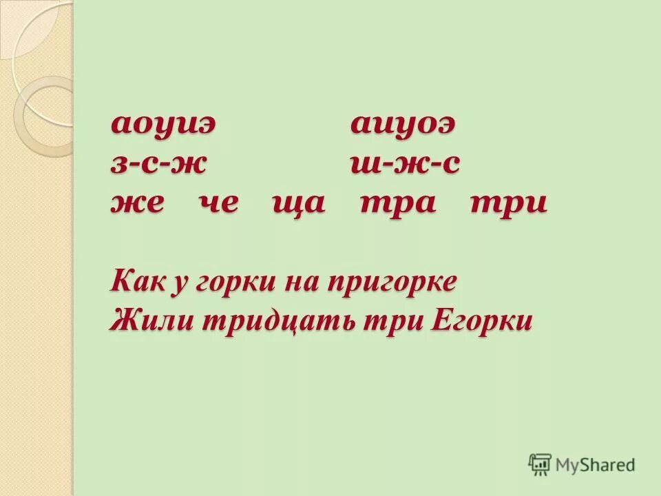 пригорок корень слова. пригорок это толковый словарь. созерцание природы. я обратил внимание на пригорок. Windows интересное обои.