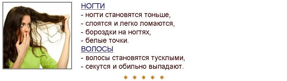 Длинные редкие волосы. Инфографика длина волос. Типы волос название. Причины тонкого волоса у женщины. Строение волоса.