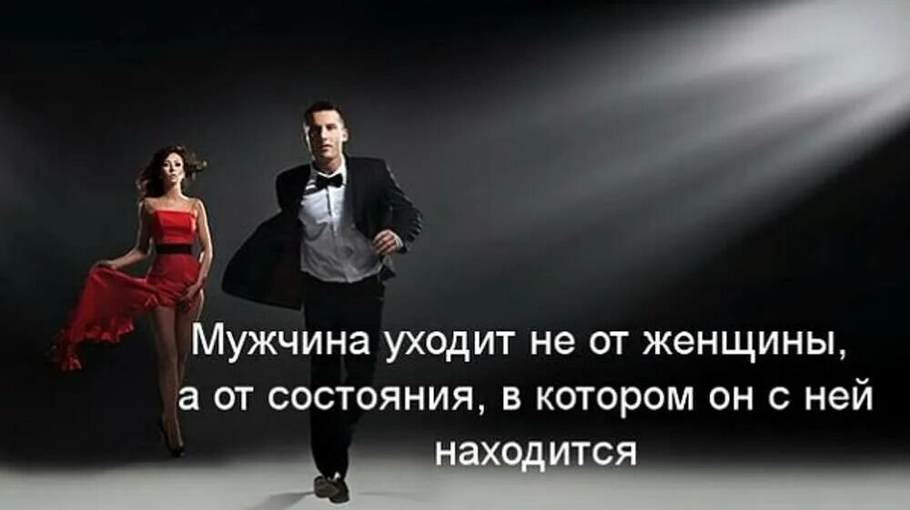 Ухоженный почему