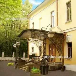 Диспансер на курской