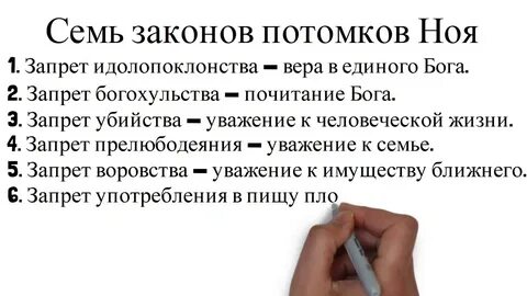 Закон vii