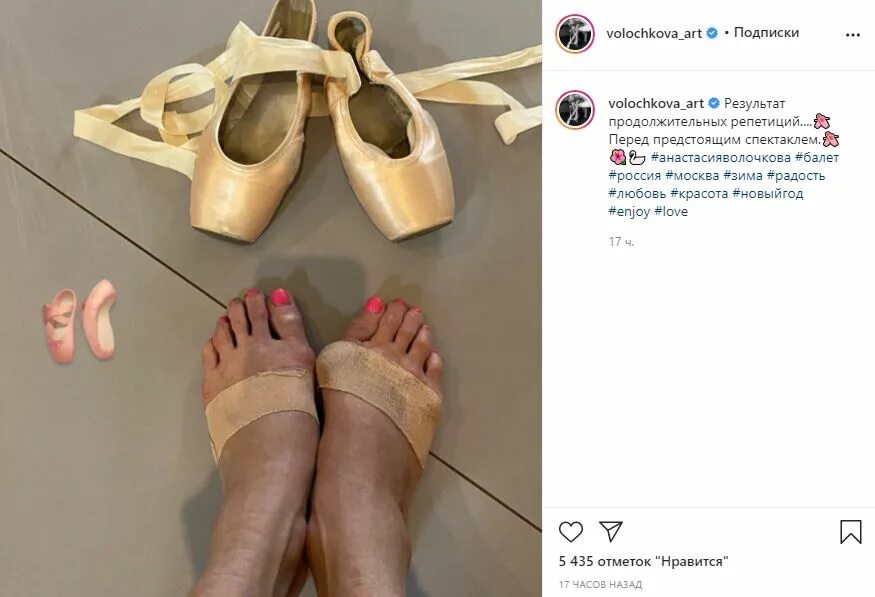 волочкова пуанты. ноги балерины волочковой. ноги балерины волочковой. ноги балерины волочковой. стопы анастасии волочковой.
