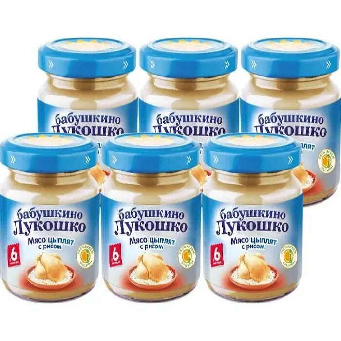 100 г. пюре бабушкино лукошко говядина с 6 месяцев 100 г. кролик пюрешка бабушкино лукошко. пюре бабушкино лукошко цыпленок/рис ("курочка ряба") (с 6 мес. , 100 г.