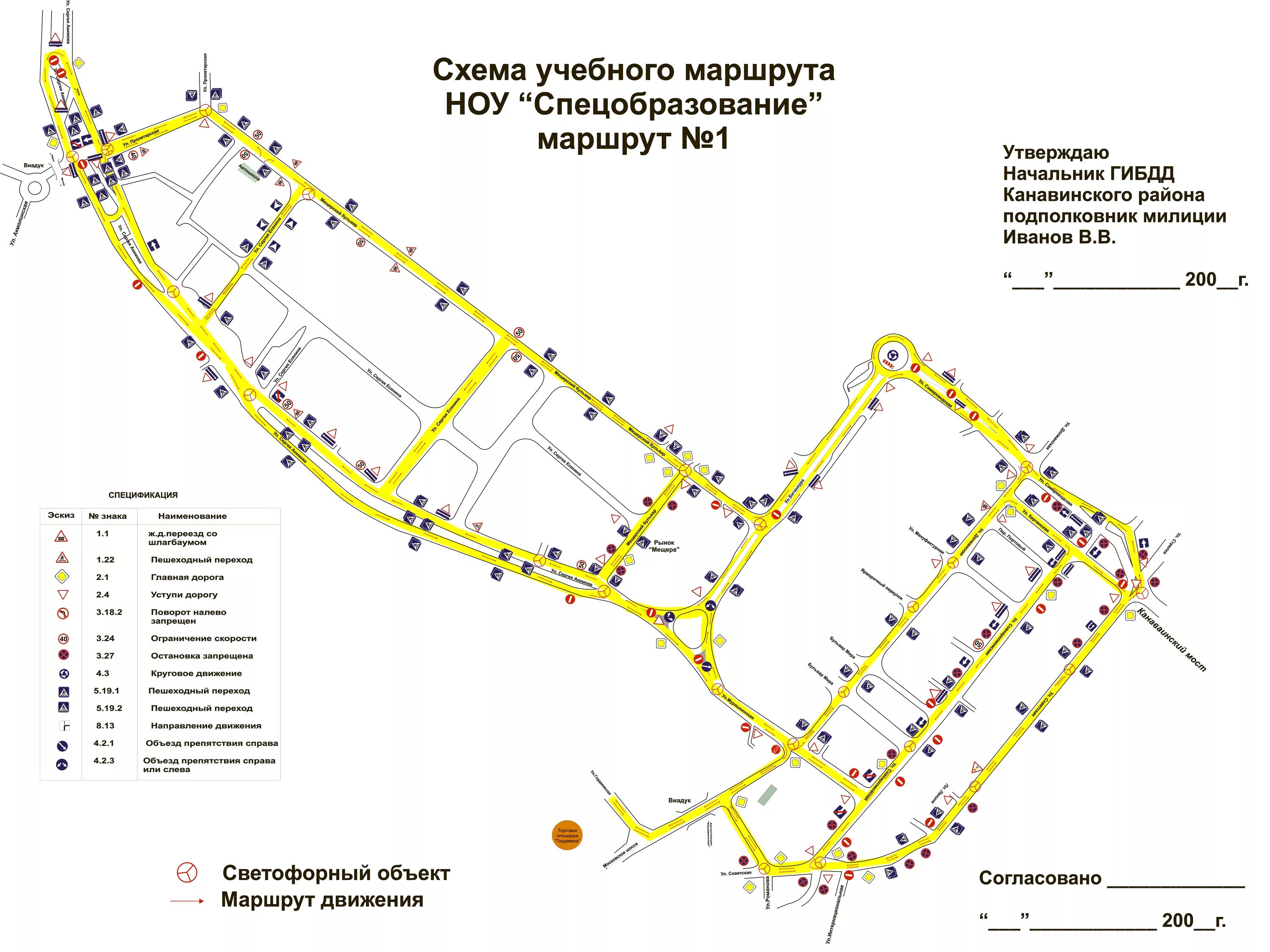 Экзамены гибдд нижний новгород. Экзаменационный маршрут ГИБДД Нижний Новгород Мещера. Схема экзамена в ГИБДД Мещера Нижний Новгород. Экзаменационный маршрут на Мещере Нижний Новгород. Схема экзаменационного маршрута.