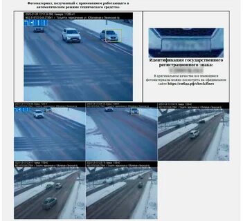 Штраф без разметки