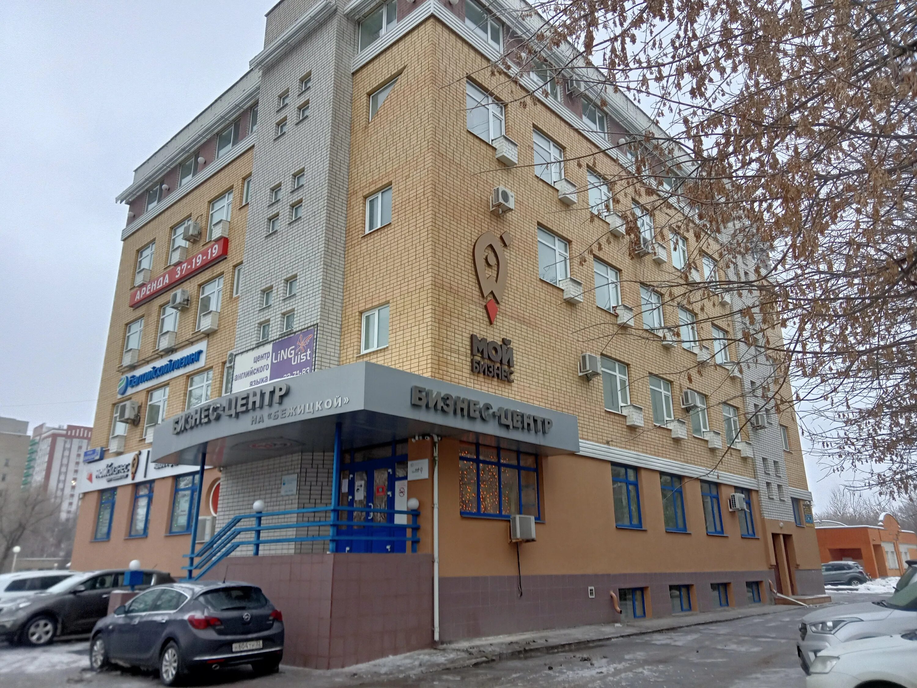 бежицкая 315 корпус 1 брянск. 1. брянск, ул. брянск бежицкая. бежицкая улица брянск.