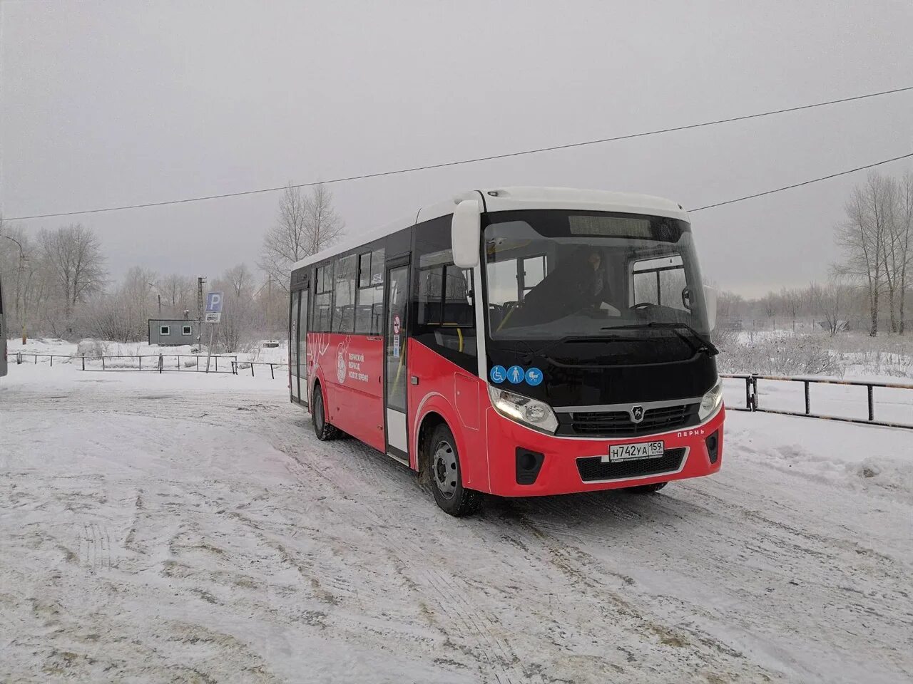 Автобус пермь яйва