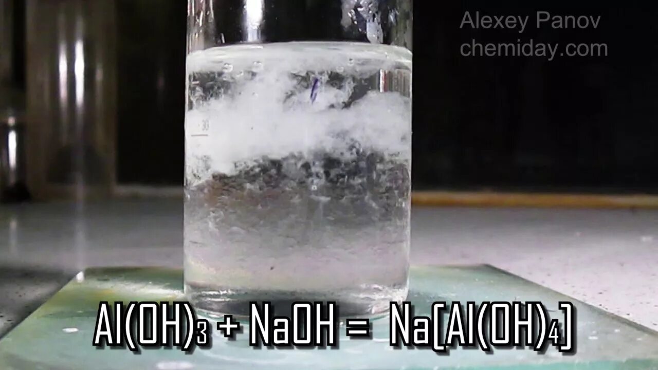 Тетра гидроксоалюминат натрия. Тетра гидроксо алюминат натрия. Тертраалюминат натрия. Гидроксид алюминия растворяют в щелочи. Алюминий растворили в водном растворе щелочи