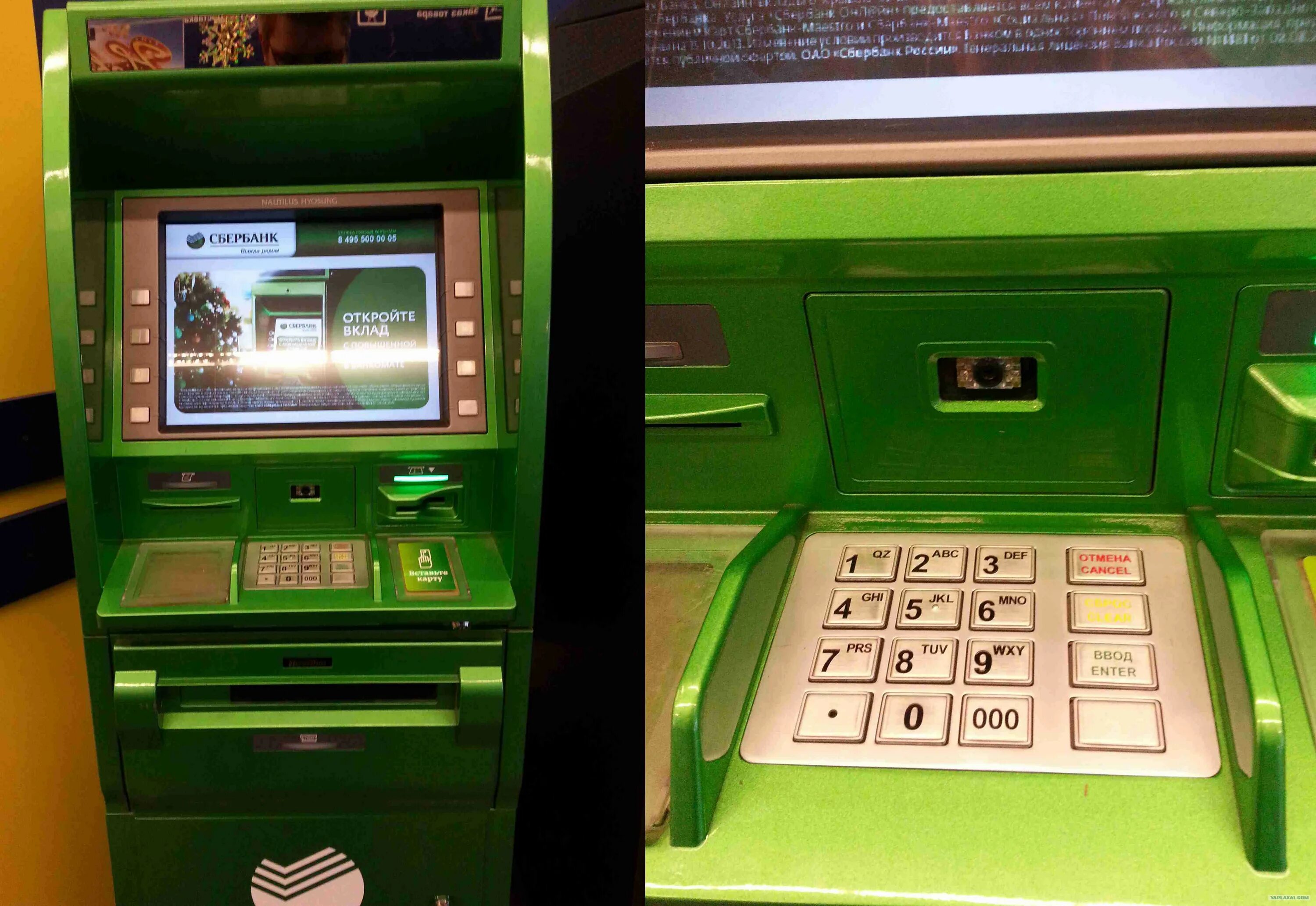 Найти терминалы сбербанка. Услуги банкомата сбербанка. Стационарный терминал сбербанка. Терминал банкомата сбербанка. Банкомат сбербанка.
