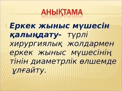 Сексуалдық порно қара леггинстер аяқтары