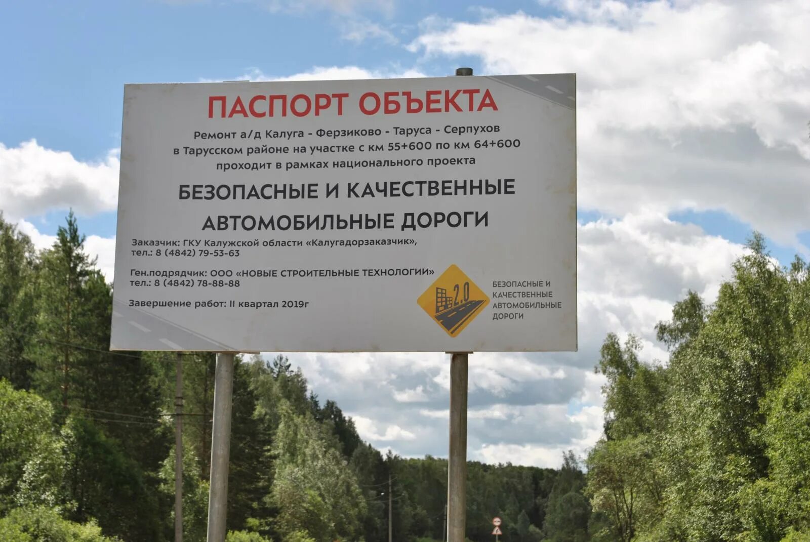 Вакансии в ферзиково. Поселок ферзиково в 2001 года. Мари лафарж. Ферзиково калужская область. Ферзиково калужская область.