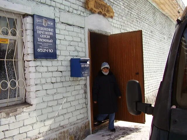 Вакансии тайга кемеровская