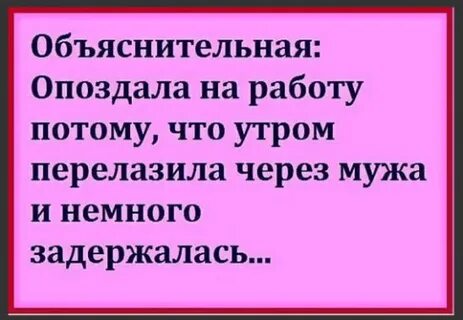 Не задерживаюсь на одной работе