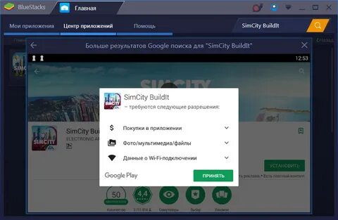 Войдите с помощью приложения
