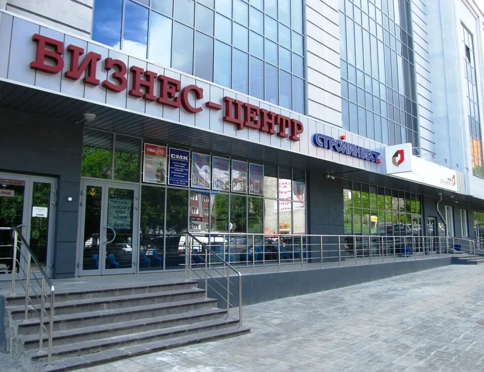 территория мфц. мфц новосибирск зыряновская. новосибирск ул зыряновская 63. мфц зыряновская. ул зыряновская мфц новосибирск.