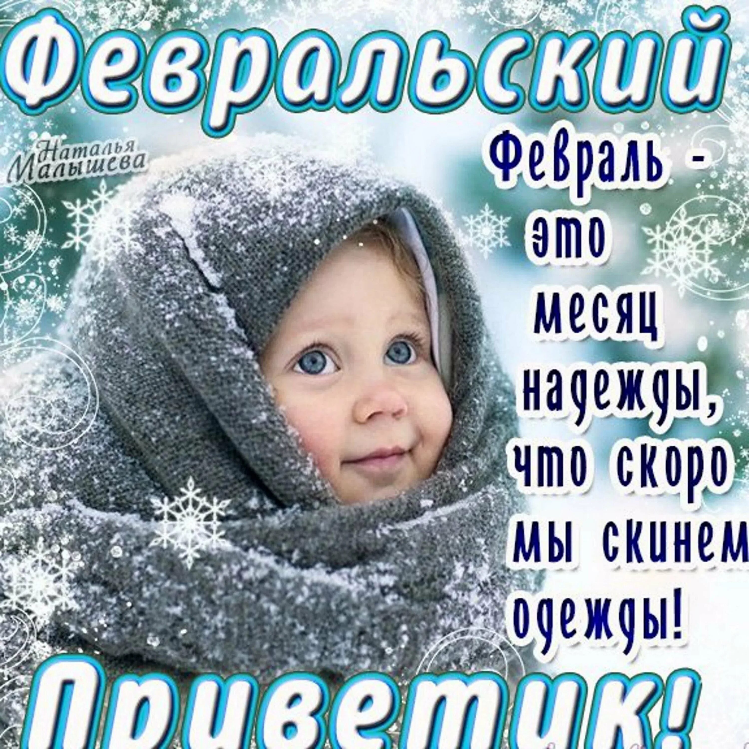 Лучшие этого месяца