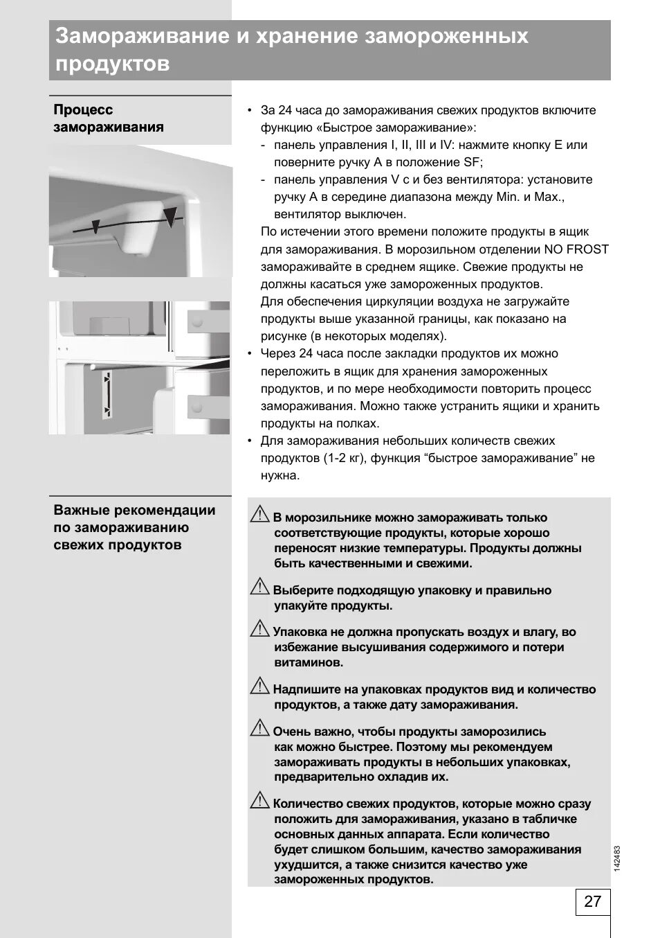 Холодильник gorenje инструкция по эксплуатации. Холодильник горение nrk6202aw4. Холодильник gorenje инструкция. Инструкция по холодильнику gorenje. Холодильник gorenje nrk 6p2x.