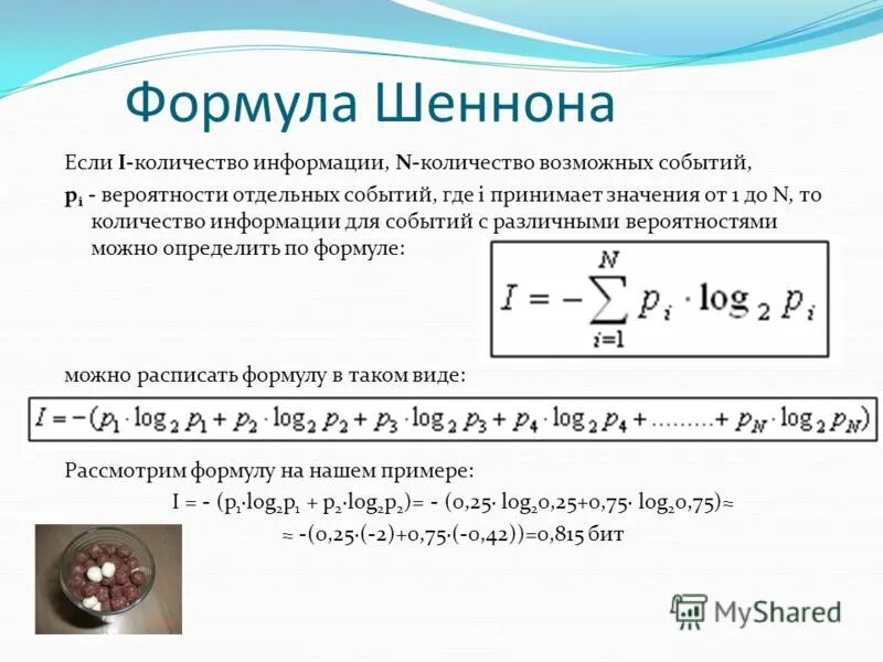 сложный процент картинки. наращенная сумма сложные проценты. формулы физика 10 класс основы молекулярно кинетической теории. формула p 1 i. I u r в физике формула.
