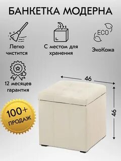 Схемы пуфиков
