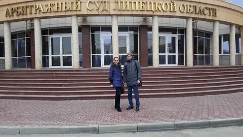 Арбитражный липецкой